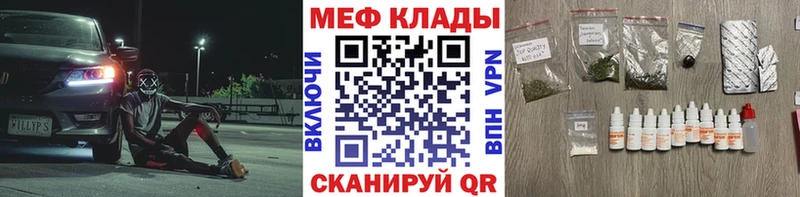 Купить наркотики Любим Alpha-PVP Cocaine Мефедрон Каннабис Амфетамин ГАШИШ