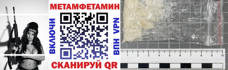 закладки Любим Амфетамин Premium