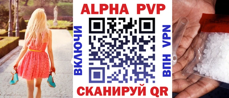 KRAKEN зеркало  Любим  APVP VHQ 