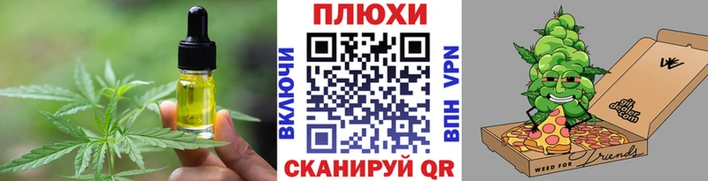 Canna-Cookies конопля  Любим 