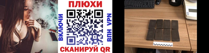 ГАШ ice o lator  купить наркотик  Любим 