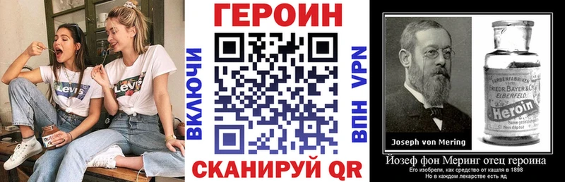 что такое наркотик  блэк спрут ссылка  ГЕРОИН герыч  Любим 
