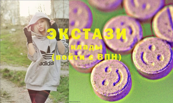 шишки Алексин
