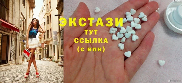 шишки Алексин
