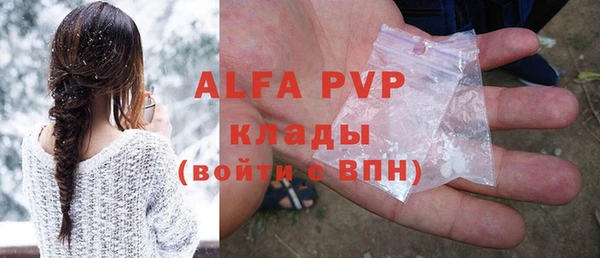 шишки Алексин
