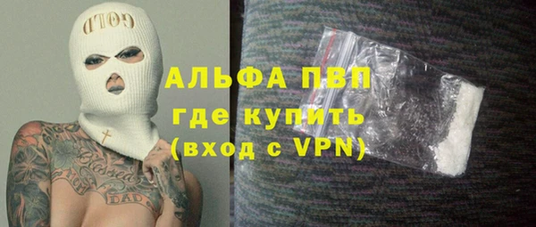 шишки Алексин