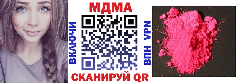MDMA Molly  даркнет сайт  Любим 