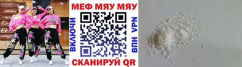 купить  цена  Любим  Мефедрон мяу мяу 