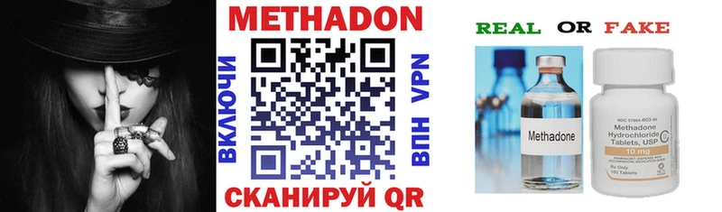МЕТАДОН VHQ Любим
