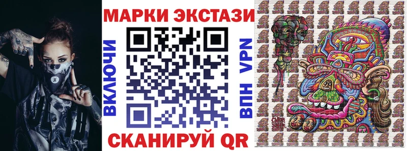 это какой сайт  Любим  Наркотические марки 1,5мг 